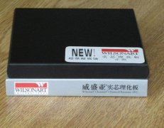 實(shí)芯理化板                編號：SXLHB-01