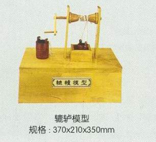 歷史教學(xué)儀器清單