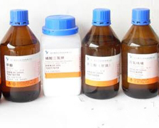 化學(xué)試劑